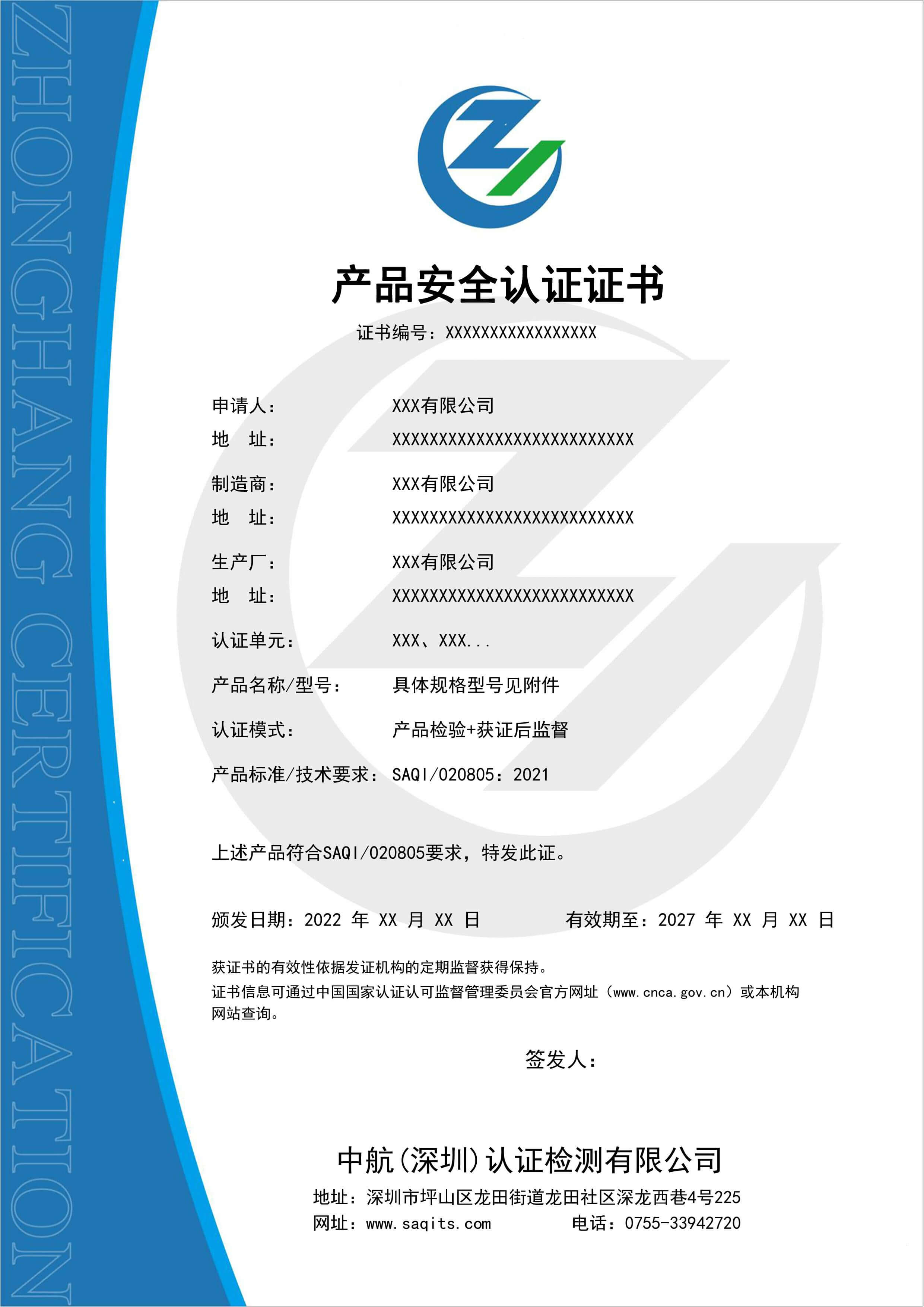 �a(ch��n)Ʒ��ȫ�J(r��n)�C�C��(sh��)