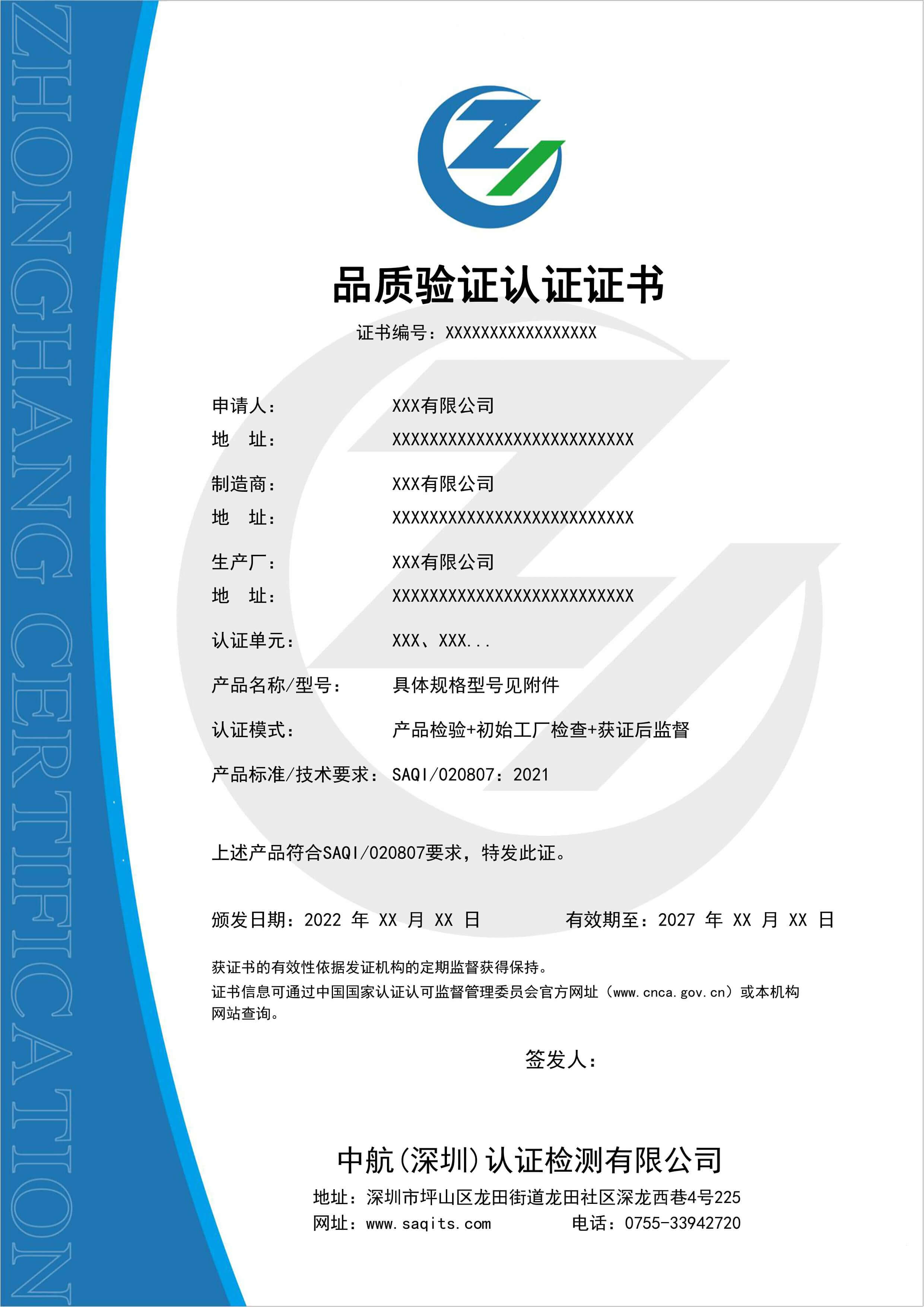 Ʒ�|(zh��)��C�J�C�C��