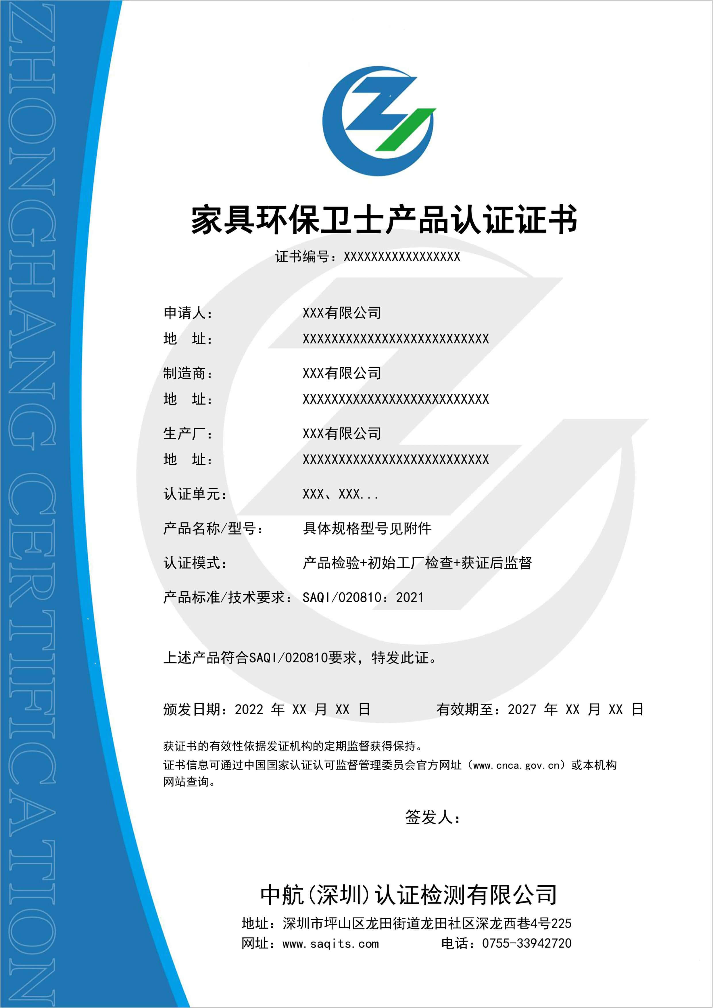 �Ҿ߭h(hu��n)���l(w��i)ʿ�a(ch��n)Ʒ�J�C�C��