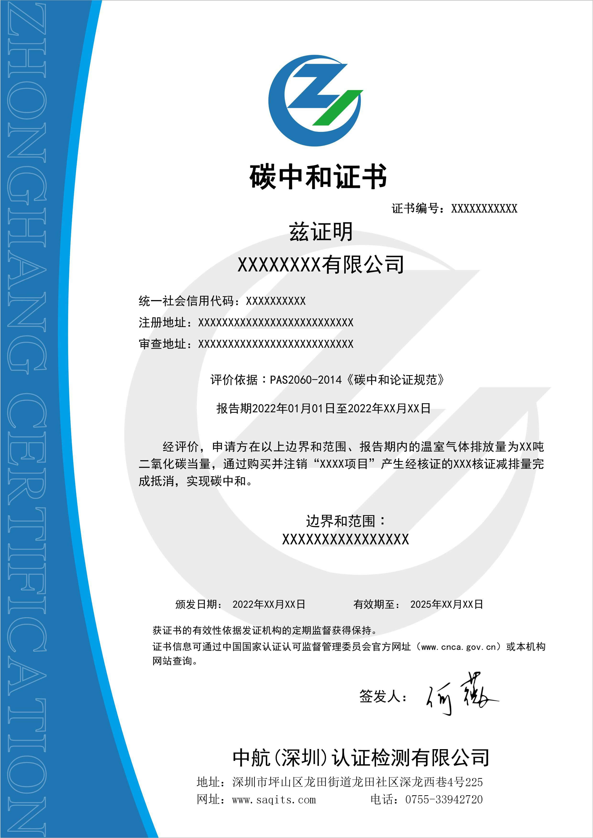 ̼�к��C��