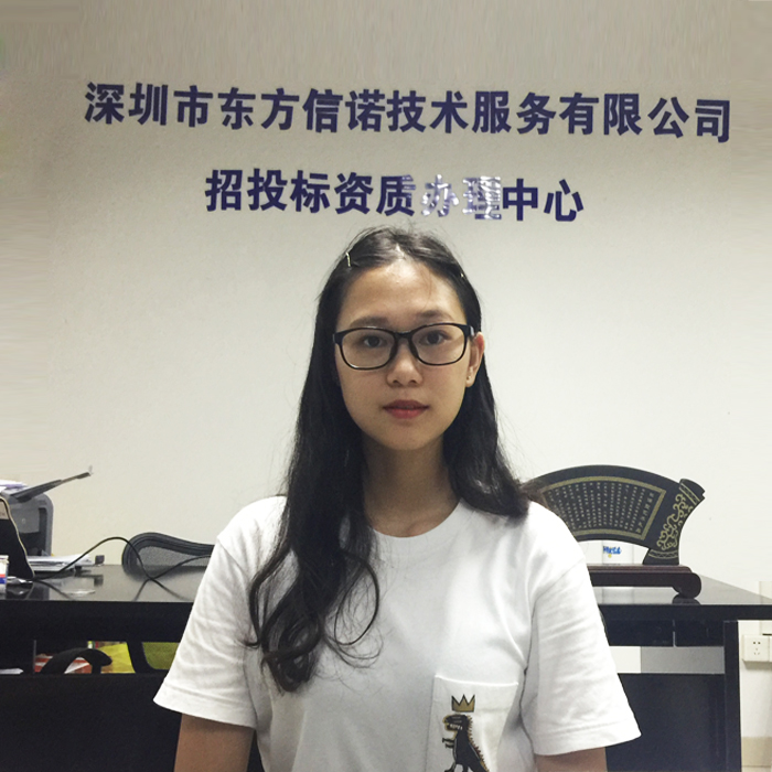 東方信諾金牌咨詢(xún)師 徐老師