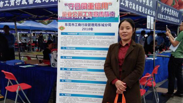 珠海十環(huán)認證申請 珠海十環(huán)認證申請