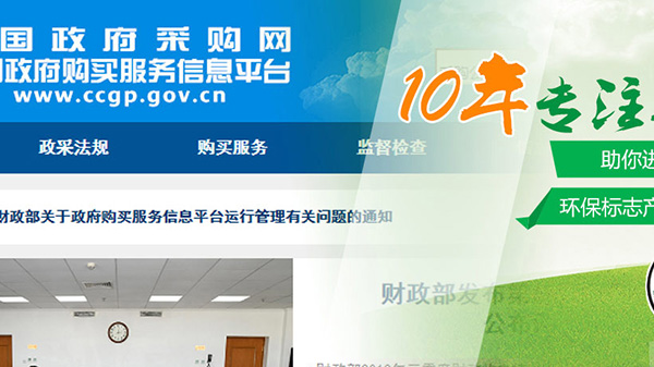 ʮ�h(hu��n)�J�C��ʩҎ(gu��)�t