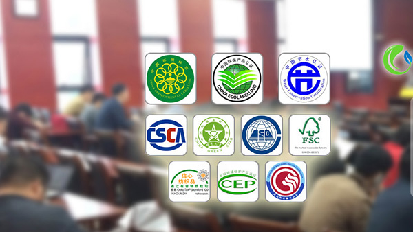 溫室氣體核查指南 溫室氣體核查指南