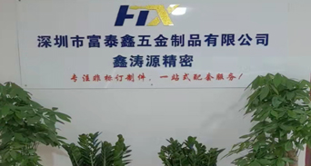 疑難技術(shù)五金沖壓?jiǎn)栴}的定制流程？