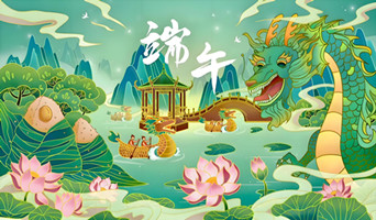 富泰鑫五金在此祝大家端午安康，幸福綿長