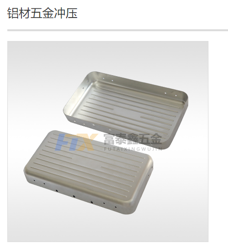 為什么汽車、航空航天等行業(yè)五金件加工首選材料是鋁合金呢?