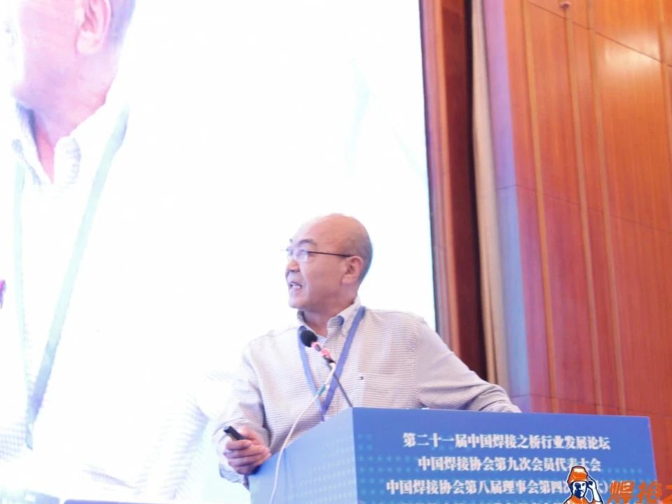 海越科技董事長李濱作了題為《感應加熱技術賦能綠色制造關鍵技術創新》的專題報告。